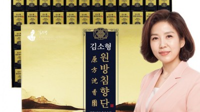놓치면 후회! 침향환60환 솔직 후기 & 꿀팁🍯